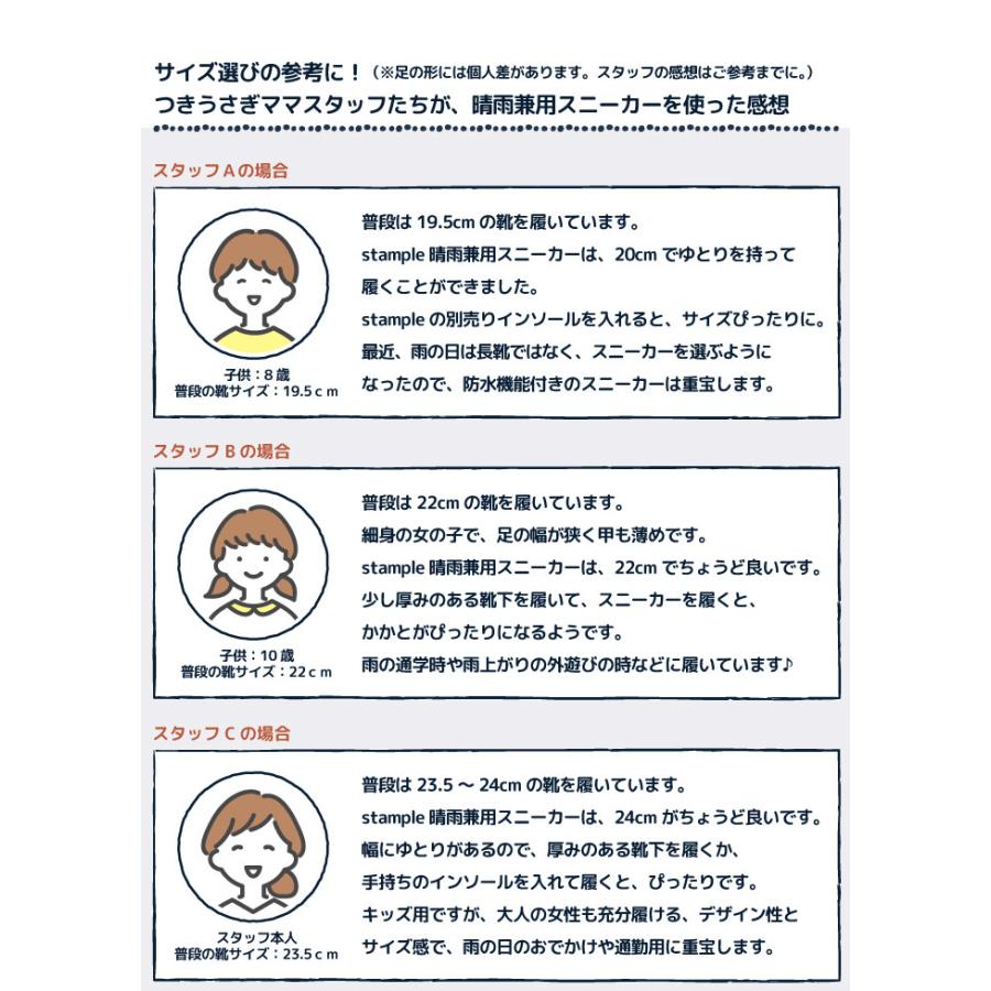 stample スタンプル 82900 レインスニーカー 防水 レイン シューズ キッズ ジュニア レディース 靴 履きやすい 男の子 女の子 子供 雨 防水 撥水 軽量 晴雨兼用 | stample | 11