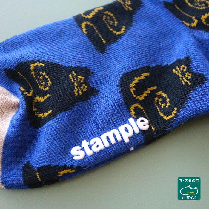 stample スタンプル ネコ・ねこ・猫 クルーソックス 3足組 キッズ 靴下 | stample | 08