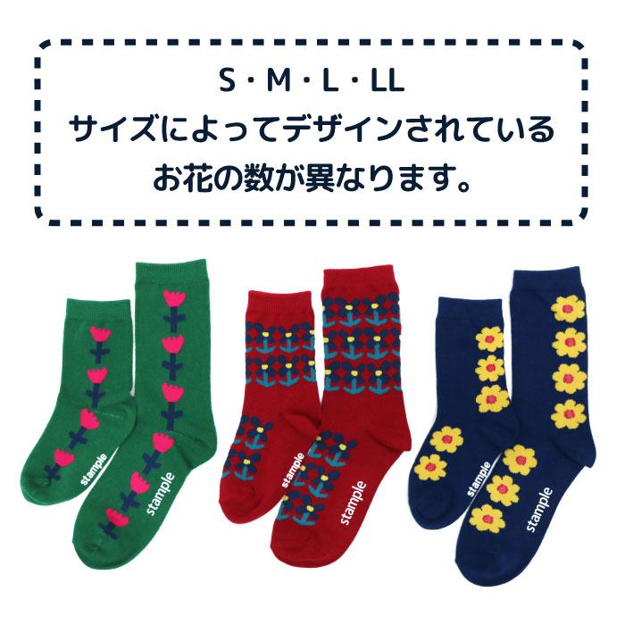 stample スタンプル 728 チアフルフラワークルーソックス 3足組 靴下 ジュニア レディース  おしゃれ | stample | 17