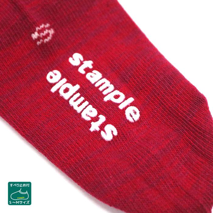 靴下 キッズ 72850 stample スタンプル スタンダード引き揃え クルーソックス  靴下 キッズ ジュニア レディース 滑り止め | stample | 20