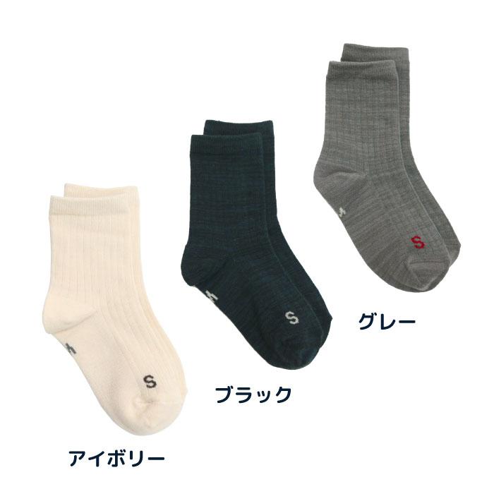 靴下 キッズ 72850 stample スタンプル スタンダード引き揃え クルーソックス  靴下 キッズ ジュニア レディース 滑り止め | stample | 26