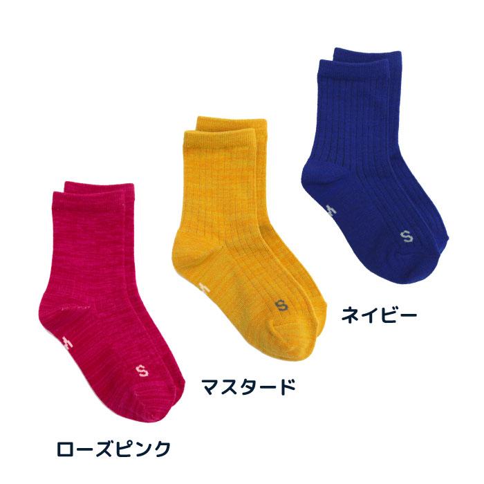 靴下 キッズ 72850 stample スタンプル スタンダード引き揃え クルーソックス  靴下 キッズ ジュニア レディース 滑り止め | stample | 27