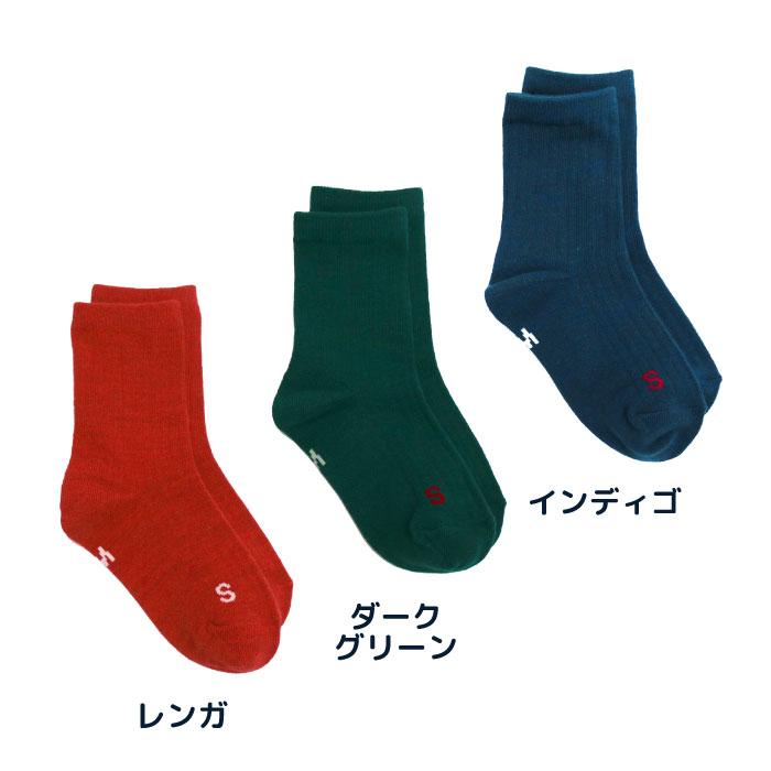 靴下 キッズ 72850 stample スタンプル スタンダード引き揃え クルーソックス  靴下 キッズ ジュニア レディース 滑り止め | stample | 28