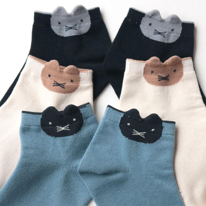 stample スタンプル ネコポイント アンクルソックス 3足組 72976 キッズ 靴下 ねこ 猫 | stample | 10