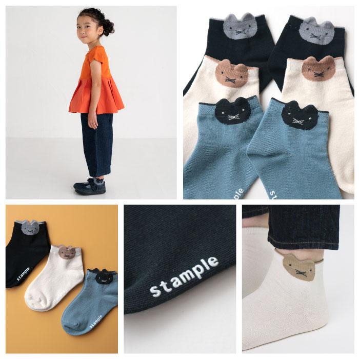 stample スタンプル ネコポイント アンクルソックス 3足組 72976 キッズ 靴下 ねこ 猫 | stample | 02