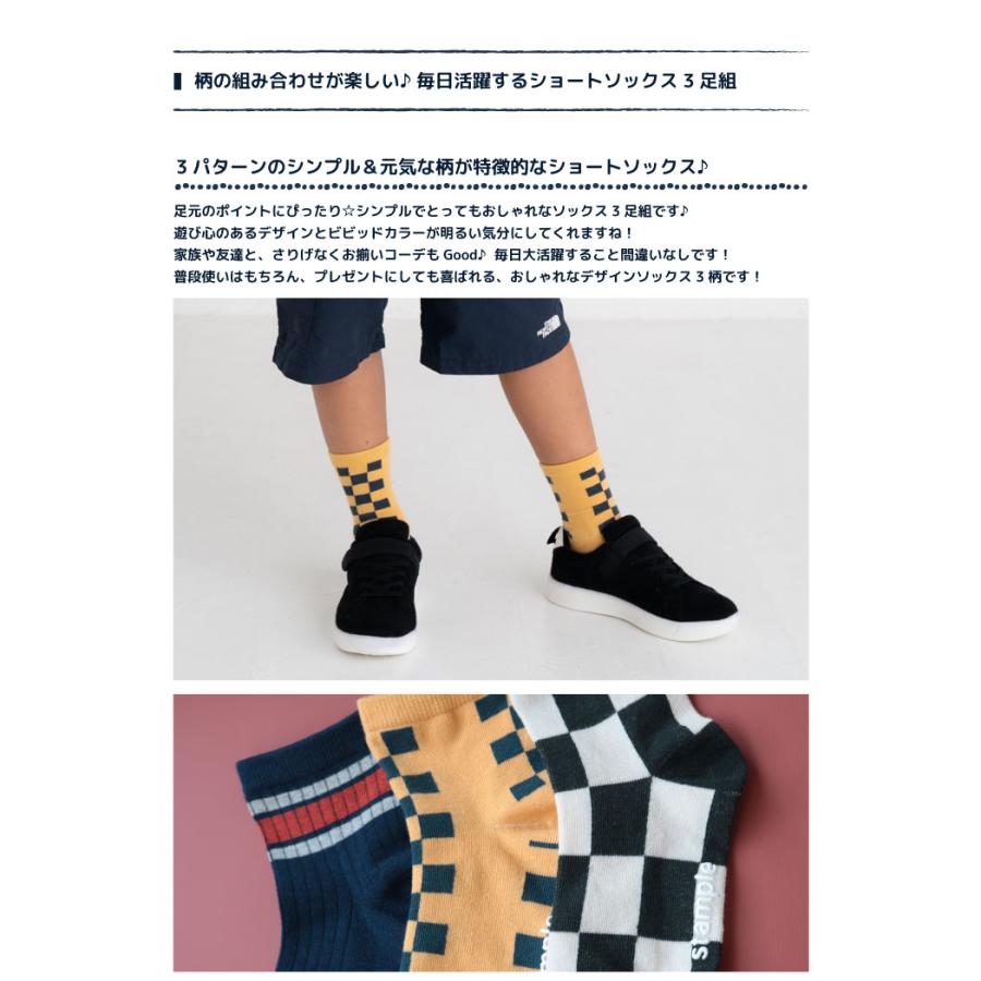 stample チェッカー ショートソックス 3足組   滑り止め 靴下 72982 | stample | 01