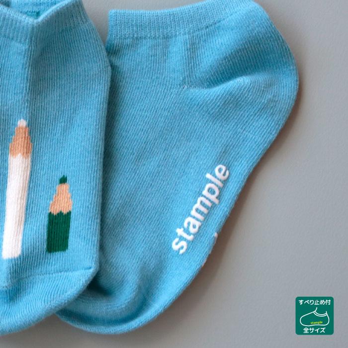stample スタンプル ステーショナリーアンクルソックス 3足組 72988 キッズ 靴下 | stample | 15