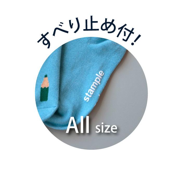 stample スタンプル ステーショナリーアンクルソックス 3足組 72988 キッズ 靴下 | stample | 16