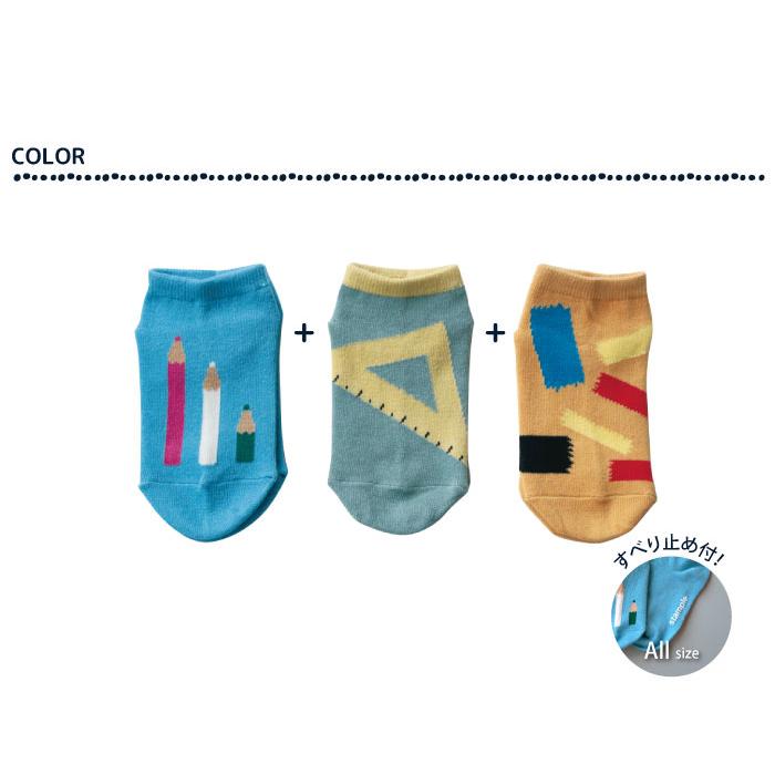 stample スタンプル ステーショナリーアンクルソックス 3足組 72988 キッズ 靴下 | stample | 02