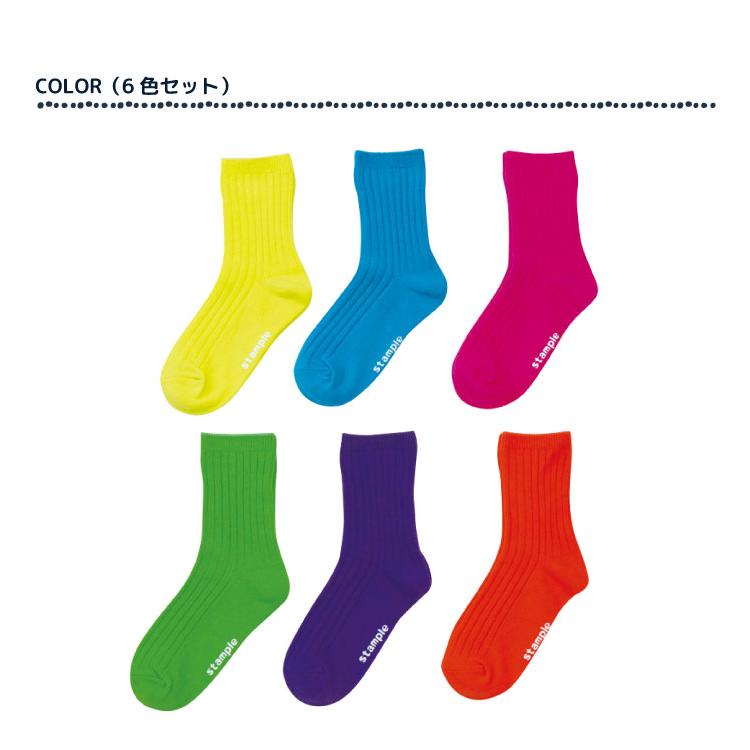 stample スタンプル 72994 ネオン リブ クルーソックス 6P  靴下 無地 派手 推し色 キッズ ジュニア レディース 滑り止め | stample | 03
