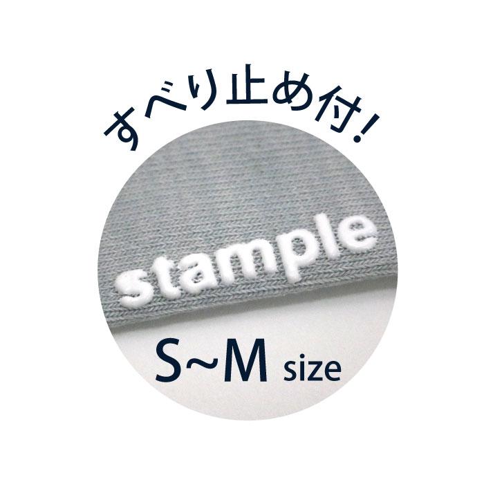 stample スタンプル 73010 クロネコだいすきショートソックス 3足組   滑り止め 靴下 女の子 レディース 男の子 | stample | 15
