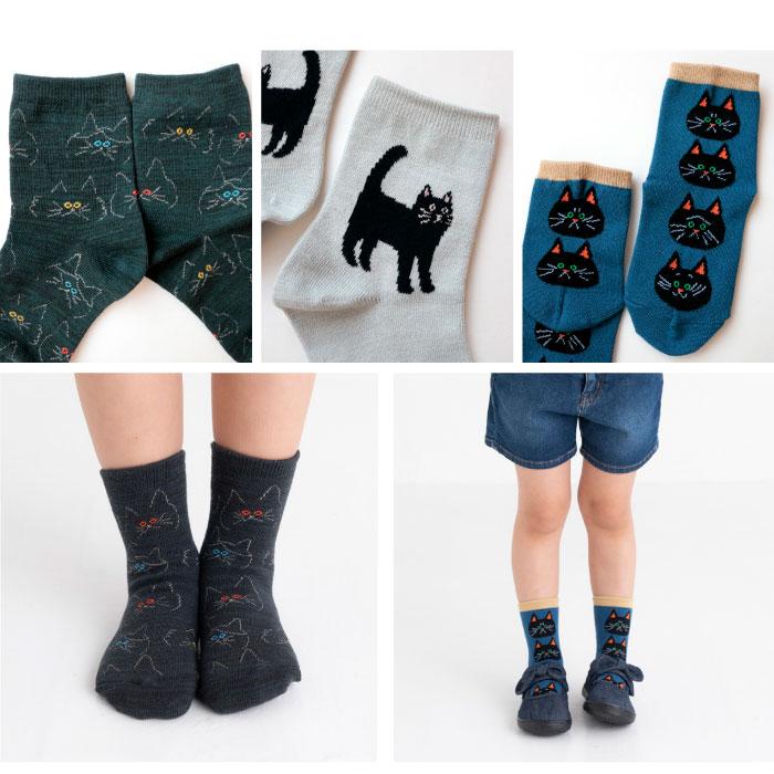 stample スタンプル 73010 クロネコだいすきショートソックス 3足組   滑り止め 靴下 女の子 レディース 男の子 | stample | 02
