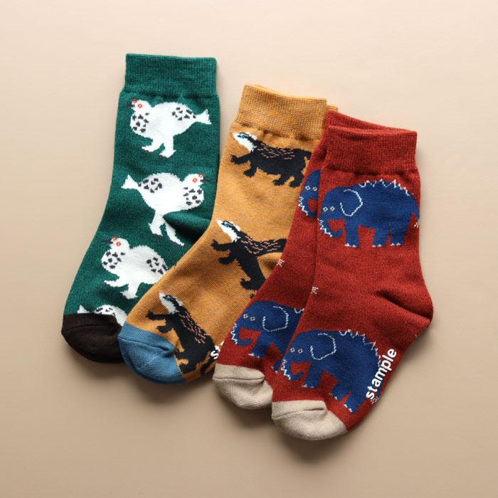 stample スタンプル 73013 とことこアニマルクルーソックス 3足組 キッズ 靴下 | stample | 15