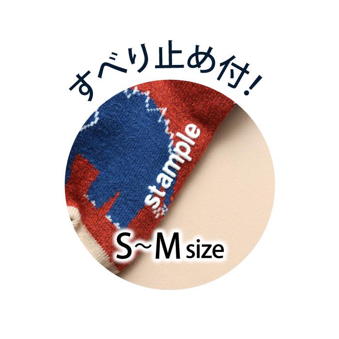 stample スタンプル 73013 とことこアニマルクルーソックス 3足組 キッズ 靴下 | stample | 20