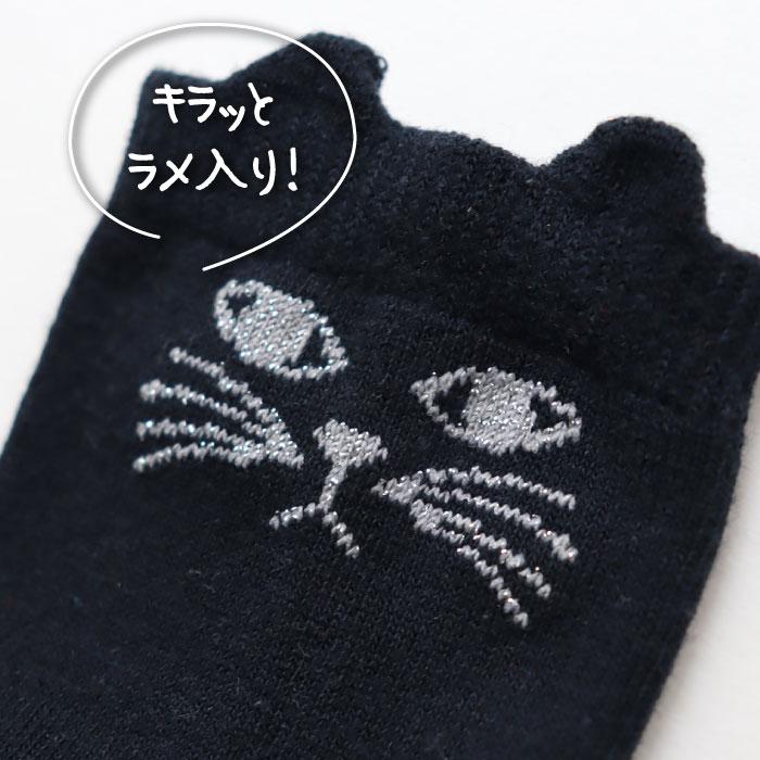 stample スタンプル 73016 おすましネコショートソックス 3足組   滑り止め 靴下 女の子 レディース | stample | 12