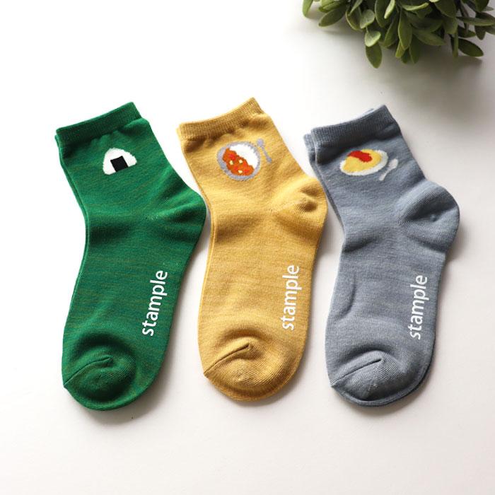 stample ごはんもんショートソックス 3足組 食べ物靴下 個性的 靴下 キッズ | stample | 10