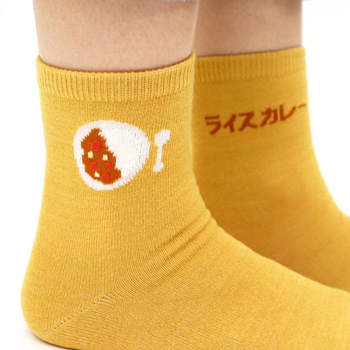 stample ごはんもんショートソックス 3足組 食べ物靴下 個性的 靴下 キッズ | stample | 13