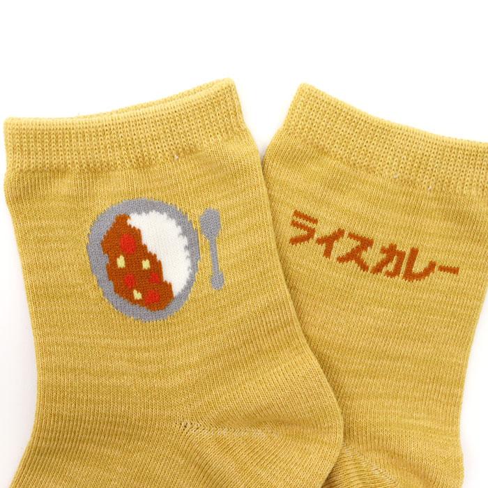 stample ごはんもんショートソックス 3足組 食べ物靴下 個性的 靴下 キッズ | stample | 16