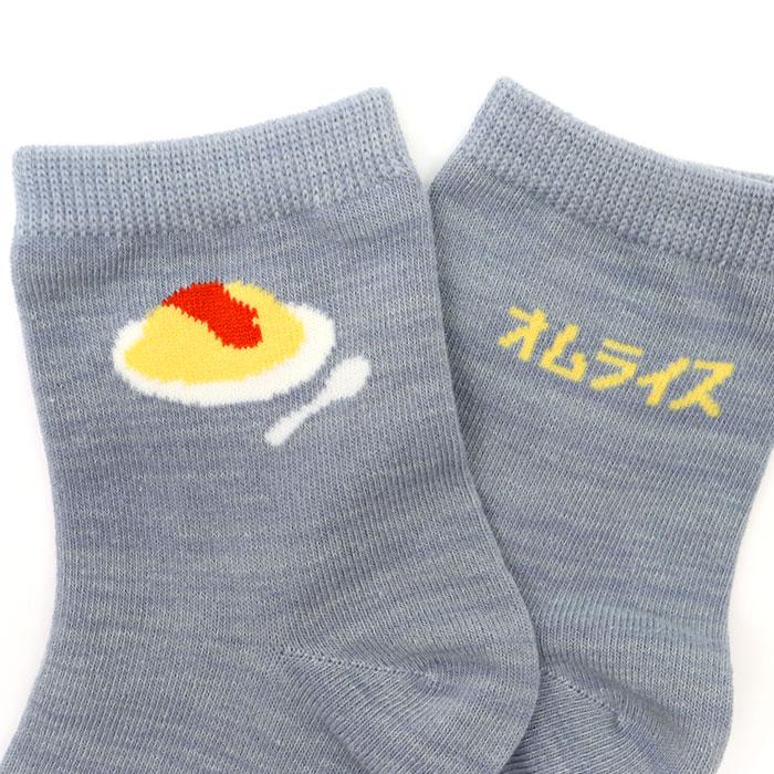 stample ごはんもんショートソックス 3足組 食べ物靴下 個性的 靴下 キッズ | stample | 17