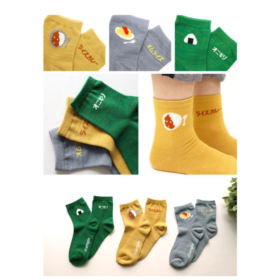 stample ごはんもんショートソックス 3足組 食べ物靴下 個性的 靴下 キッズ | stample | 02