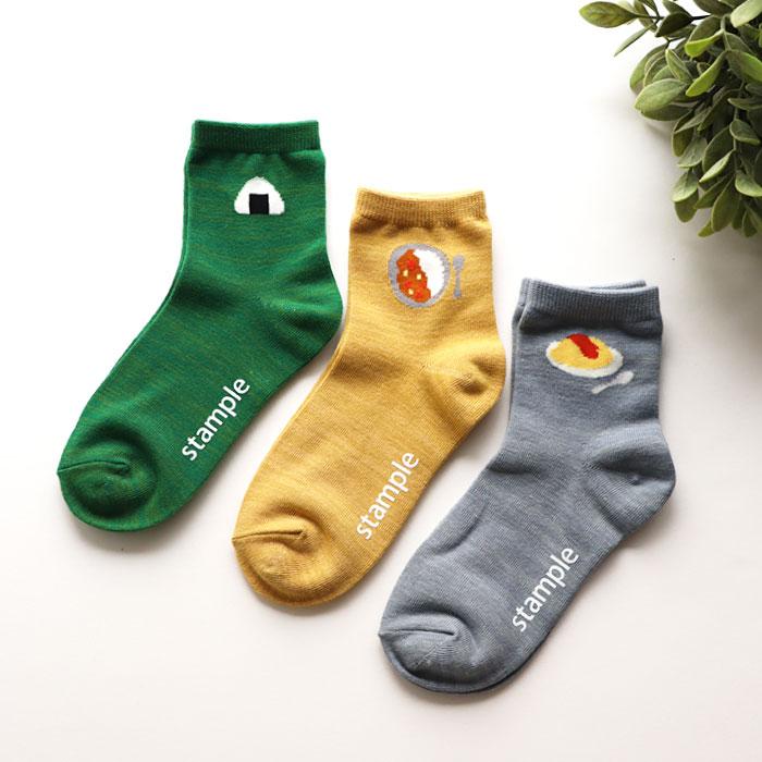 stample ごはんもんショートソックス 3足組 食べ物靴下 個性的 靴下 キッズ | stample | 04