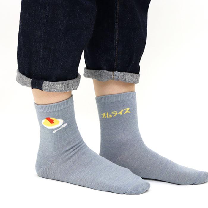 stample ごはんもんショートソックス 3足組 食べ物靴下 個性的 靴下 キッズ | stample | 07