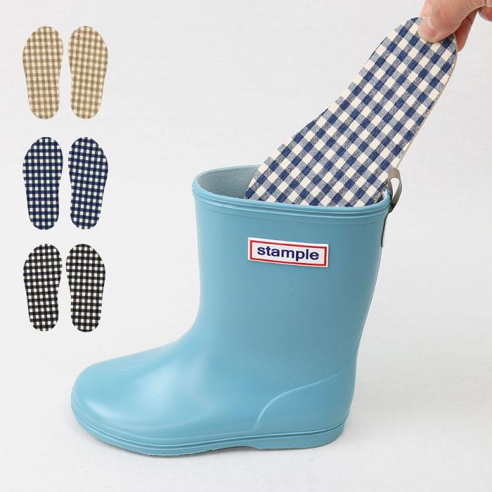73022 stample インソール レインブーツ レインシューズ 長靴 雨靴 雪遊び 男の子 女の子 靴 ジュニア キッズ ベビー 日本製 通園 通学 | stample | 03