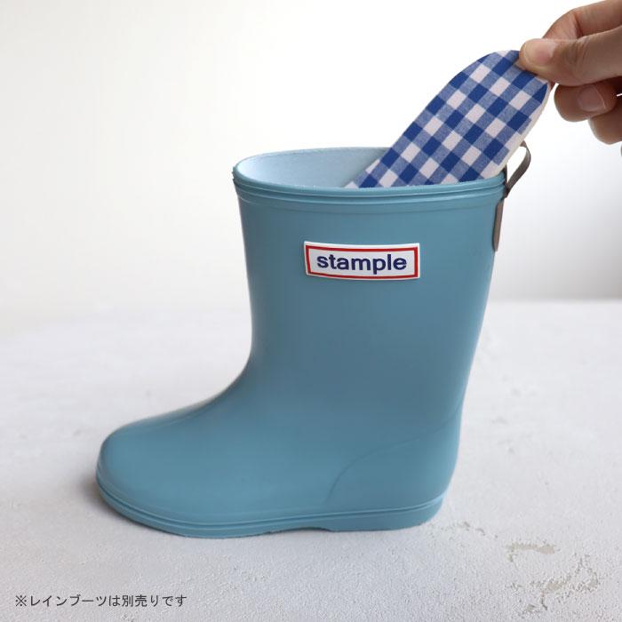 stample スタンプル 73327 インソール レインブーツ レインシューズ 長靴 雨靴 雪遊び 男の子 女の子 靴 ジュニア キッズ ベビー 日本製 通園 通学 73022 | stample | 04