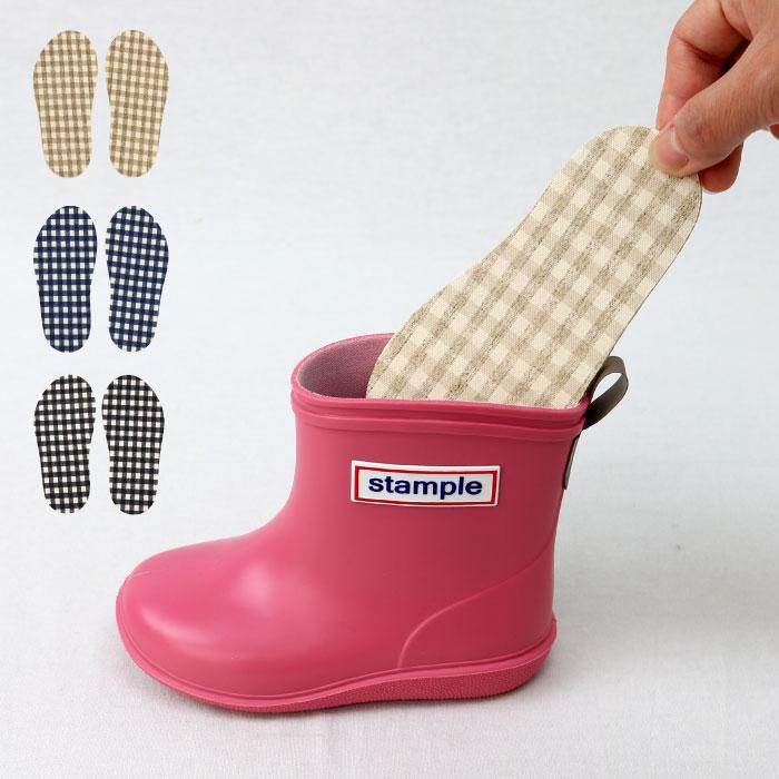 73022 stample インソール レインブーツ レインシューズ 長靴 雨靴 雪遊び 男の子 女の子 靴 ジュニア キッズ ベビー 日本製 通園 通学 | stample | 04