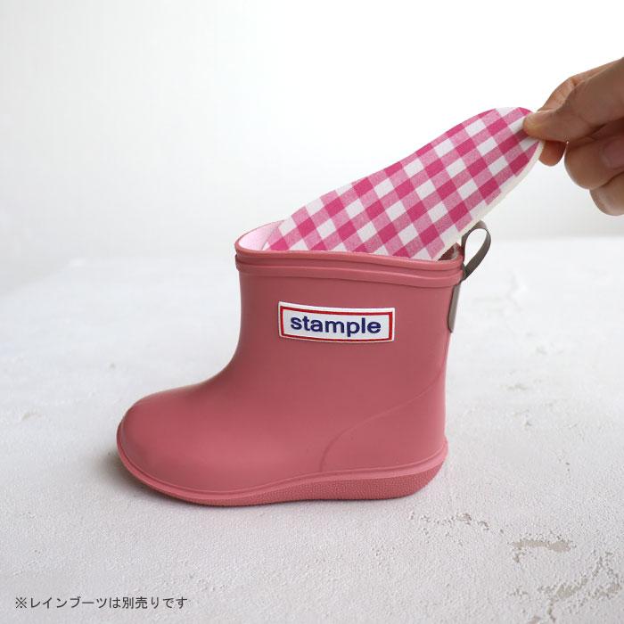 stample スタンプル 73327 インソール レインブーツ レインシューズ 長靴 雨靴 雪遊び 男の子 女の子 靴 ジュニア キッズ ベビー 日本製 通園 通学 73022 | stample | 05