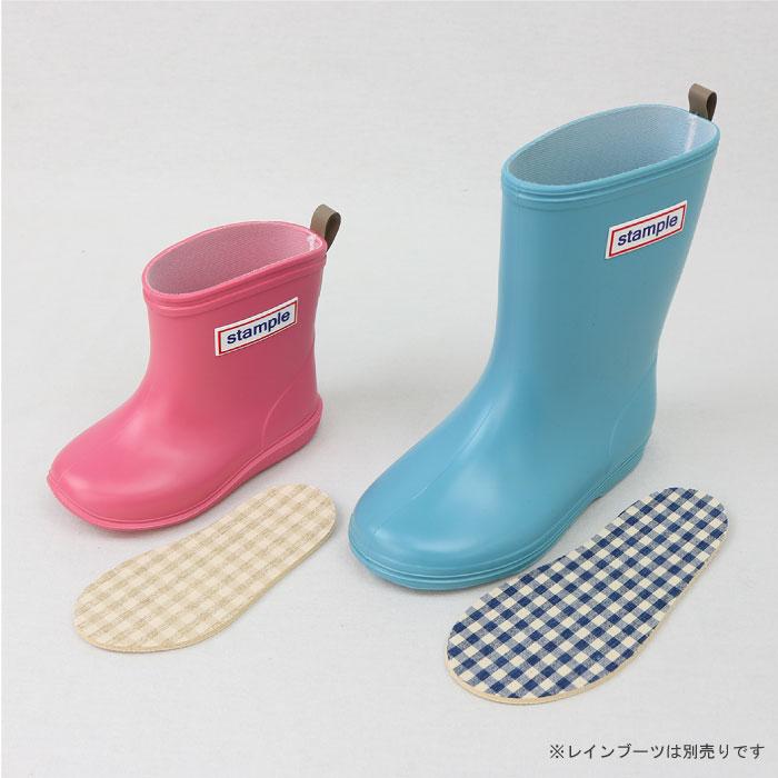 73022 stample インソール レインブーツ レインシューズ 長靴 雨靴 雪遊び 男の子 女の子 靴 ジュニア キッズ ベビー 日本製 通園 通学 | stample | 06