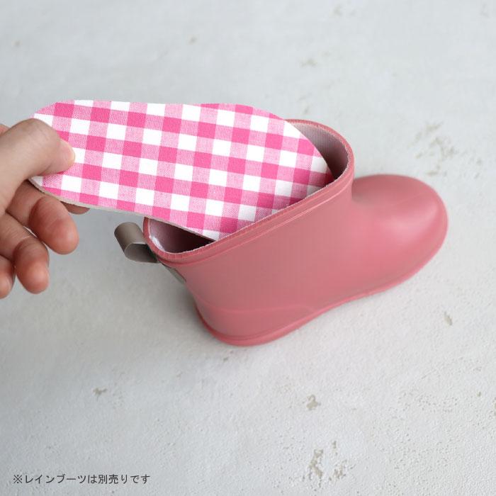stample スタンプル 73327 インソール レインブーツ レインシューズ 長靴 雨靴 雪遊び 男の子 女の子 靴 ジュニア キッズ ベビー 日本製 通園 通学 73022 | stample | 07