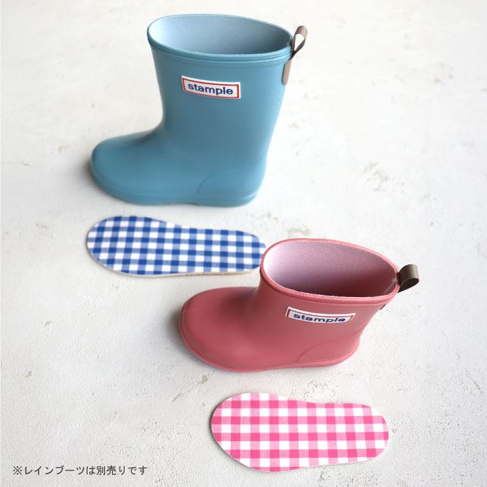 stample スタンプル 73327 インソール レインブーツ レインシューズ 長靴 雨靴 雪遊び 男の子 女の子 靴 ジュニア キッズ ベビー 日本製 通園 通学 73022 | stample | 08