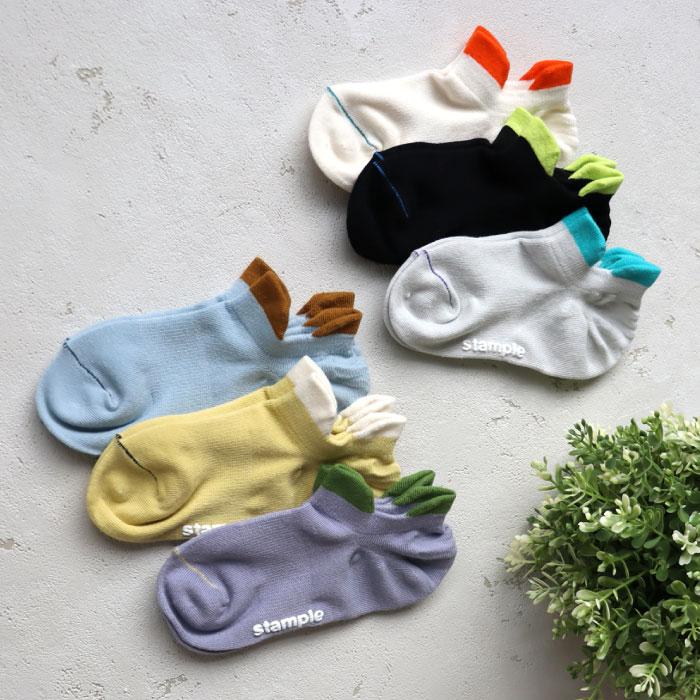 stample スタンプル 73129  カラータブ ローカットソックス3足組 靴下 キッズ ジュニア レディース 滑り止め | stample | 19