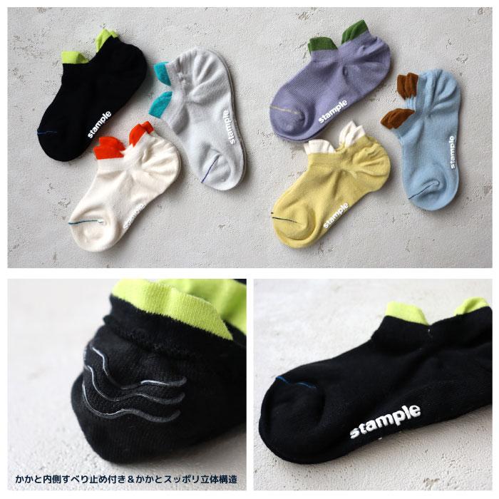 stample スタンプル 73129  カラータブ ローカットソックス3足組 靴下 キッズ ジュニア レディース 滑り止め | stample | 04