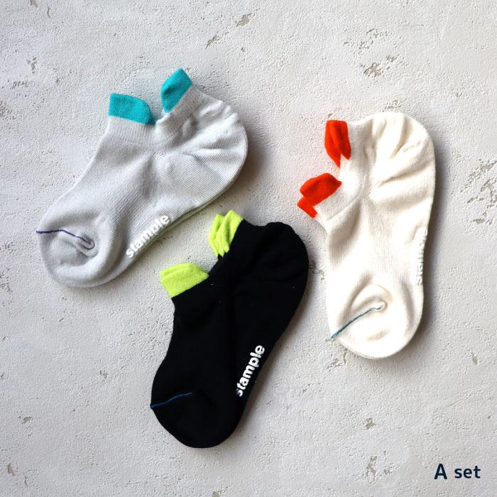 stample スタンプル 73129  カラータブ ローカットソックス3足組 靴下 キッズ ジュニア レディース 滑り止め | stample | 09