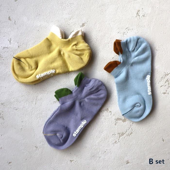 stample スタンプル 73129  カラータブ ローカットソックス3足組 靴下 キッズ ジュニア レディース 滑り止め | stample | 11