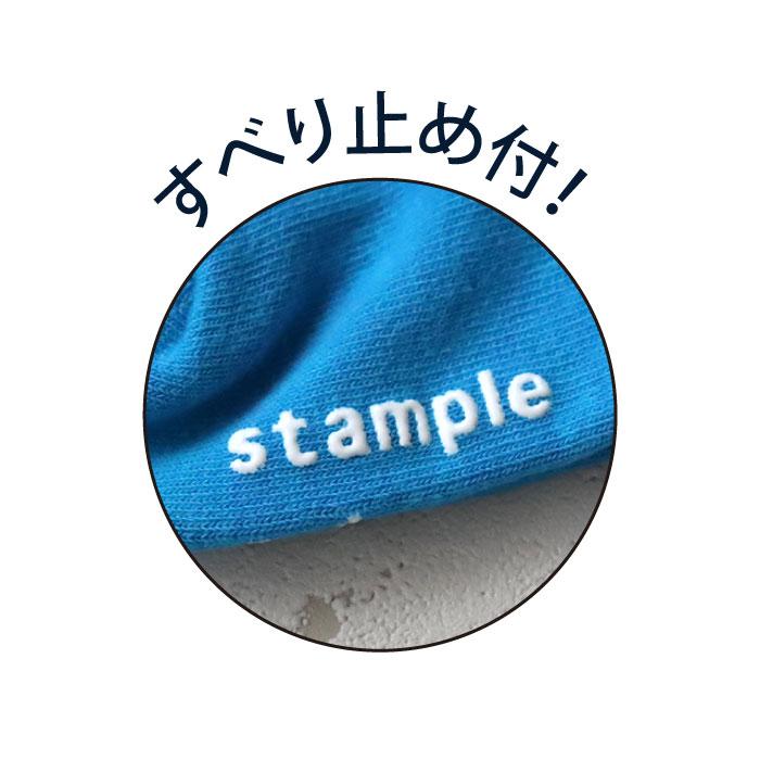 stample スタンプル 昆虫ワンポイント園児アンクル ソックス  3足組 73132キッズ 靴下 | stample | 14
