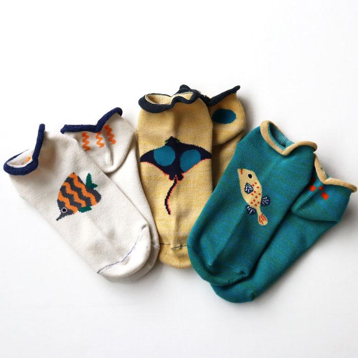 stample スタンプル 73137 おさかなアンクルソックス 3足組 靴下 キッズ 男の子 履きやすい おしゃれ かわいい くつ下 15cm すべり止め キッズ 子供用 保育園 | stample | 16