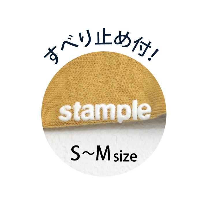 stample スタンプル 73137 おさかなアンクルソックス 3足組 靴下 キッズ 男の子 履きやすい おしゃれ かわいい くつ下 15cm すべり止め キッズ 子供用 保育園 | stample | 18