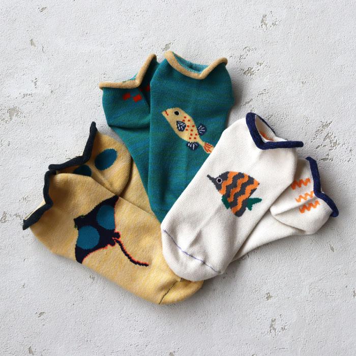 stample スタンプル 73137 おさかなアンクルソックス 3足組 靴下 キッズ 男の子 履きやすい おしゃれ かわいい くつ下 15cm すべり止め キッズ 子供用 保育園 | stample | 04