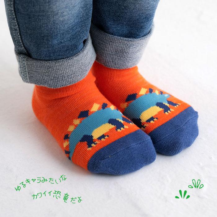 stample スタンプル ゆるゆるダイナソー園児アンクル ソックス  3足組 73142キッズ 靴下 | stample | 04