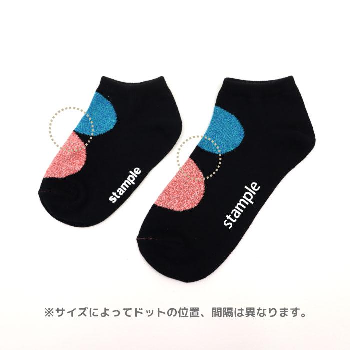 73145 stample スタンプル モザイクドット アンクルソックス 靴下 キッズ ジュニア レディース 滑り止め ドット | stample | 14