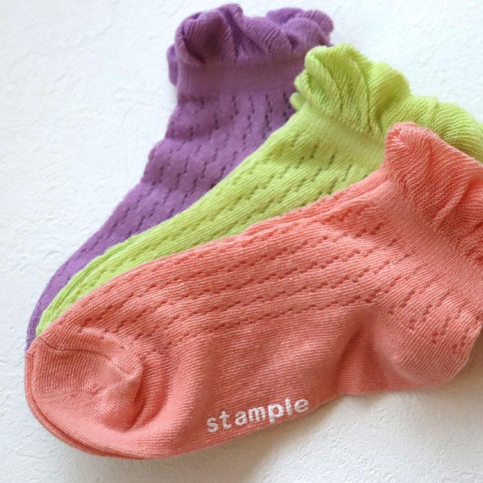 stample スタンプル 73146 レース編み アンクル ソックス  3足組 2025 春 夏 キッズ 靴下 フリル レース 女の子 カラフル | stample | 11