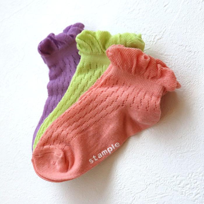stample スタンプル 73146 レース編み アンクル ソックス  3足組 2025 春 夏 キッズ 靴下 フリル レース 女の子 カラフル | stample | 14