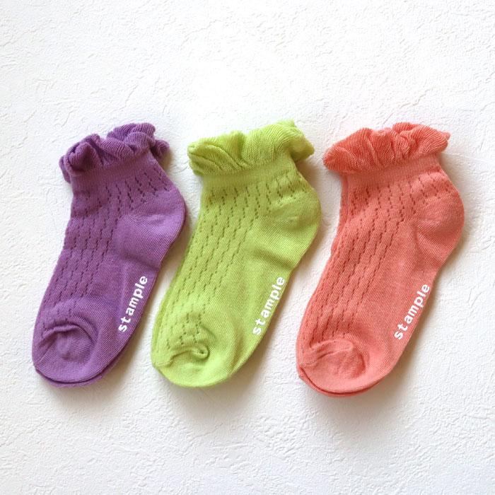 stample スタンプル 73146 レース編み アンクル ソックス  3足組 2025 春 夏 キッズ 靴下 フリル レース 女の子 カラフル | stample | 15