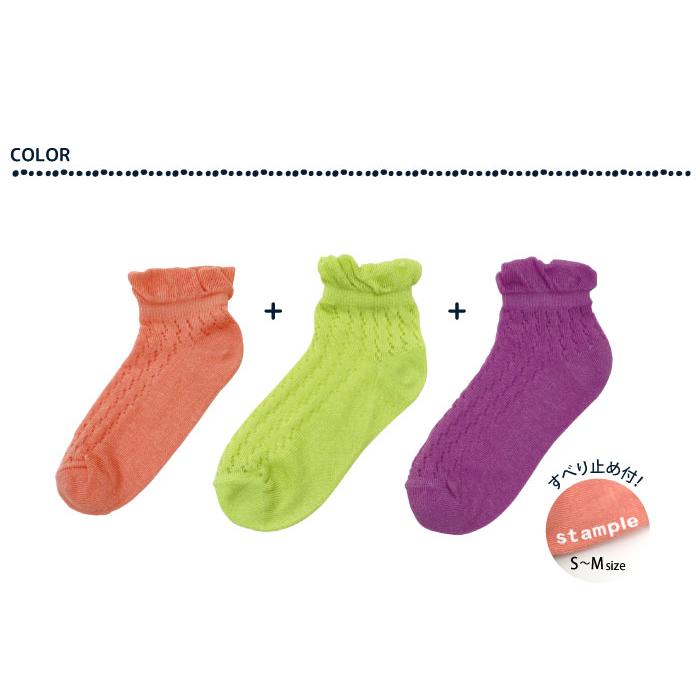 stample スタンプル 73146 レース編み アンクル ソックス  3足組 2025 春 夏 キッズ 靴下 フリル レース 女の子 カラフル | stample | 03