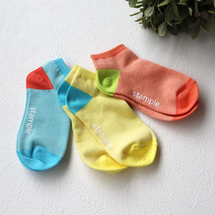 stample スタンプル 73153 スーンボーダー アンクルソックス 靴下 キッズ ジュニア レディース 滑り止め セット | stample | 10