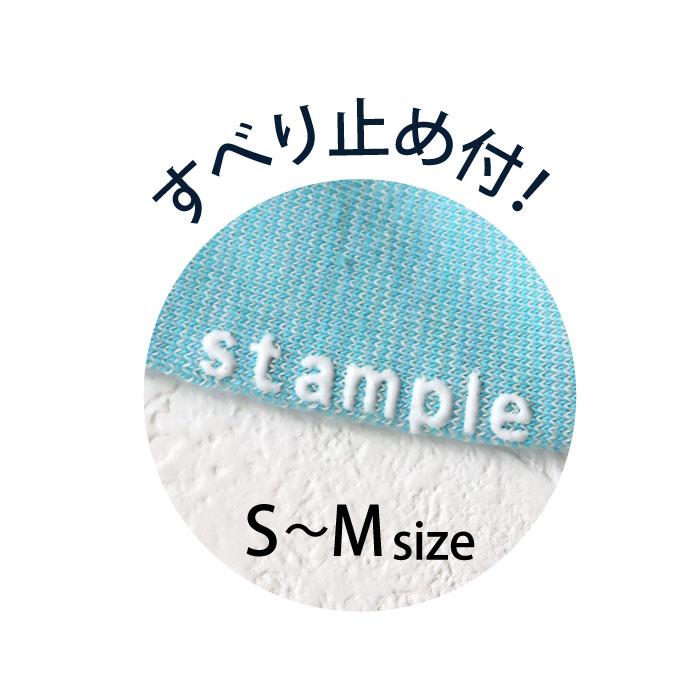 stample スタンプル 73153 スーンボーダー アンクルソックス 靴下 キッズ ジュニア レディース 滑り止め セット | stample | 14