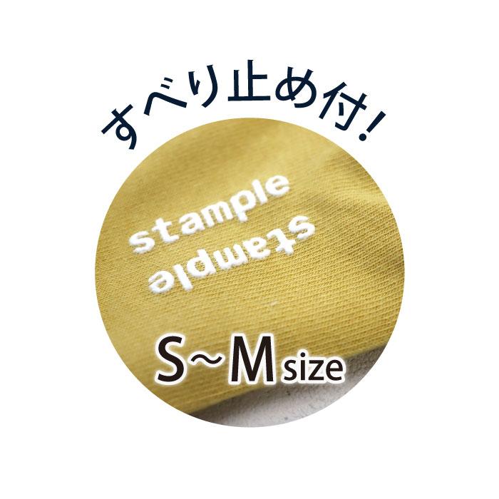 stample スタンプル 73156  耳付きアニマル園児アンクルソックス 2025 春 夏 靴下 子供 キッズ 通園 女の子 男の子 動物 滑り止め | stample | 18